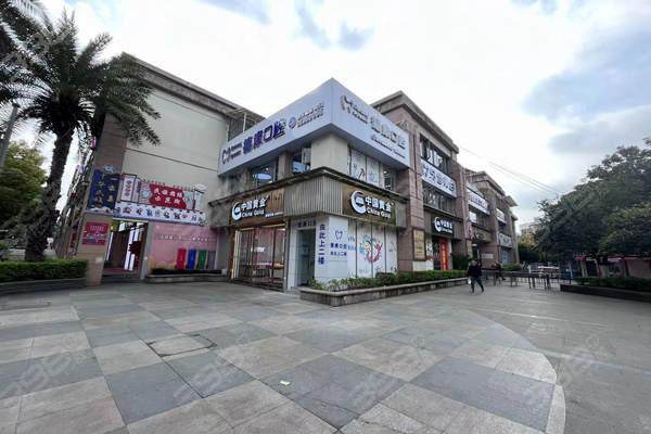 贵阳乌当德康口腔门诊部价格表