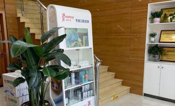 东莞石碣专致口腔门诊部预约挂号方式：