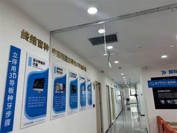 三、西宁中诺口腔医院：一小时轻松体验，咖啡牙美白全程无不适