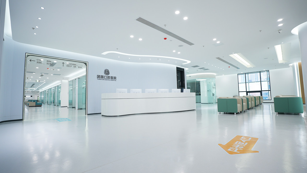 二、成都团圆口腔医院（高新院区）：种牙+洗牙的全程舒适体验