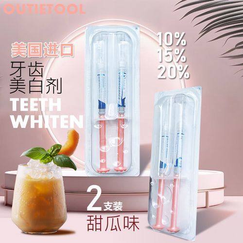 长沙暄美齿科万科门诊预约挂号方式