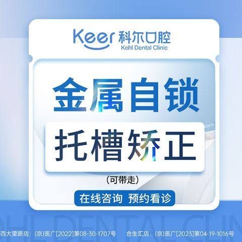 肇庆四会雅博口腔医院(紫金广场店)擅长项目：