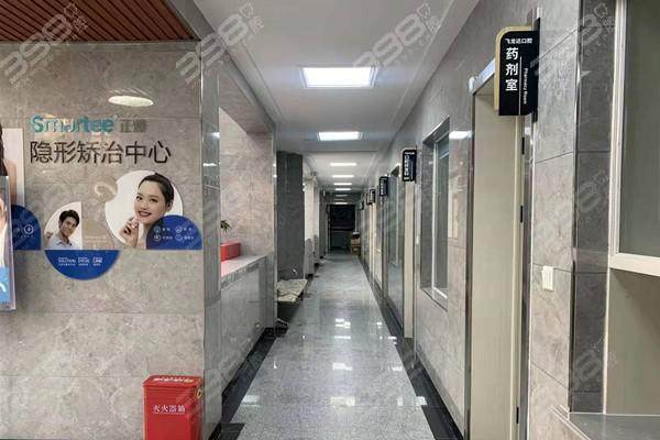 武安飞泷达口腔门诊部