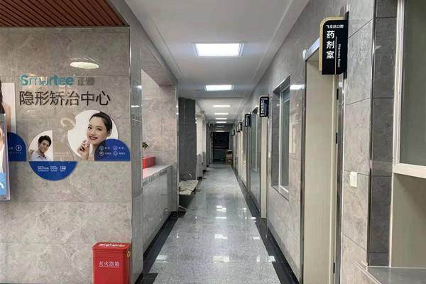 武安飞泷达口腔门诊部擅长项目：