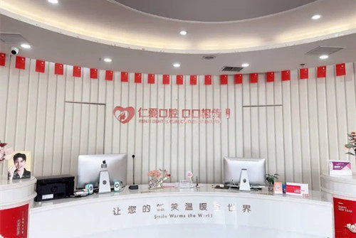 武汉德韩口腔门诊部预约挂号方式：