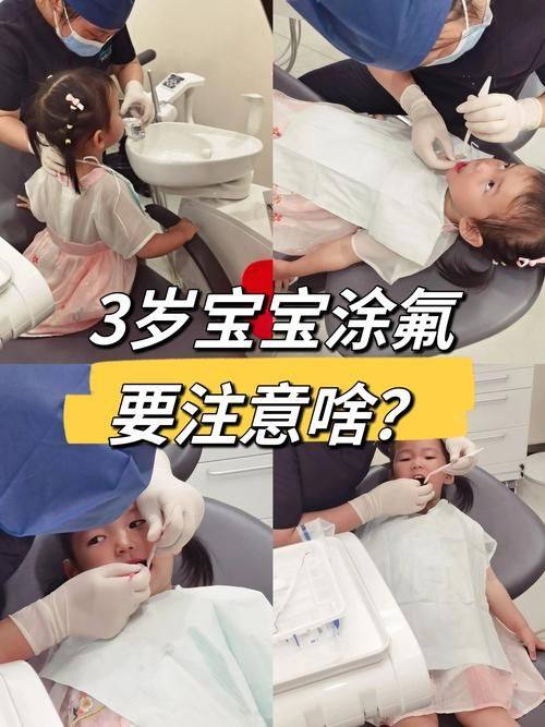 重庆巴南刘洋口腔诊所价格表：