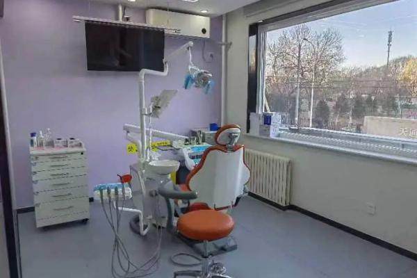 北京芽美口腔门诊部(天通苑分院)预约挂号方式