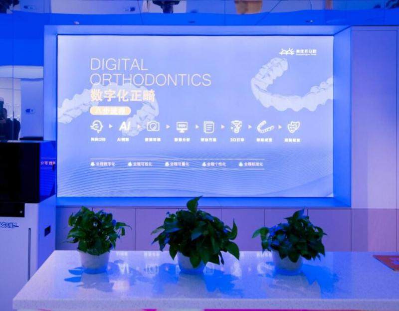 长春美优齐口腔门诊怎么样？