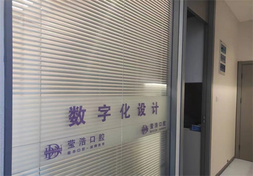 上海伯根口腔门诊部擅长项目: