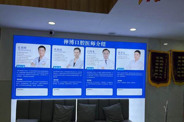 上海伯根口腔门诊部预约挂号方式: