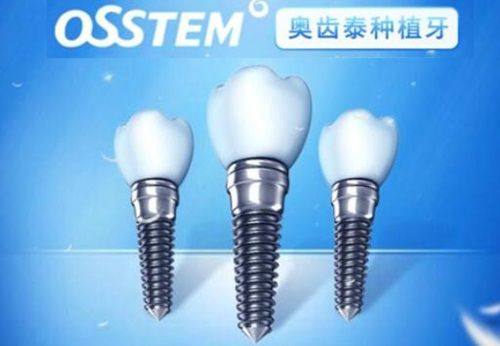 三、补牙材料的常见类型及特点