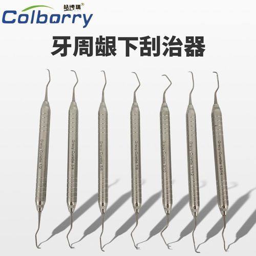 南京友谊嘉口腔门诊部(鼓楼区店)价格表：