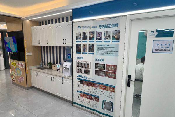 武汉优益佳口腔(光谷门诊部)预约挂号方式: