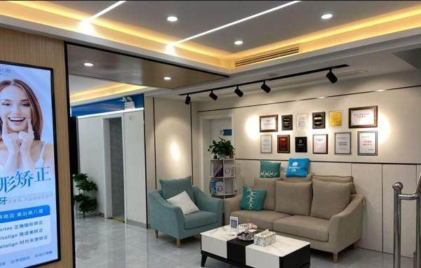 武汉优益佳口腔(光谷门诊部)擅长项目: