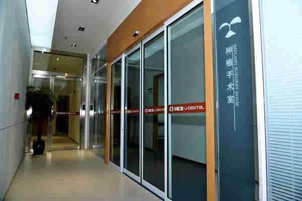 西安优德口腔门诊部预约挂号方式：