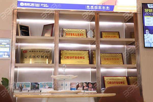 邛崃新桥口腔门诊部医生名单及擅长领域：