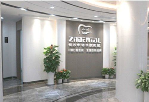 四、根管治疗收费常见误区及避坑指南