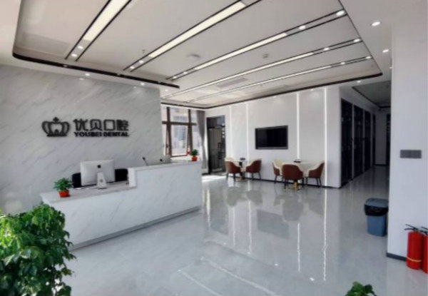 深圳优贝口腔诊所（龙岗店）价格表