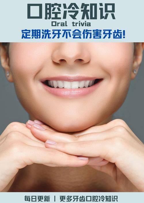 固皓口腔诊所价格表