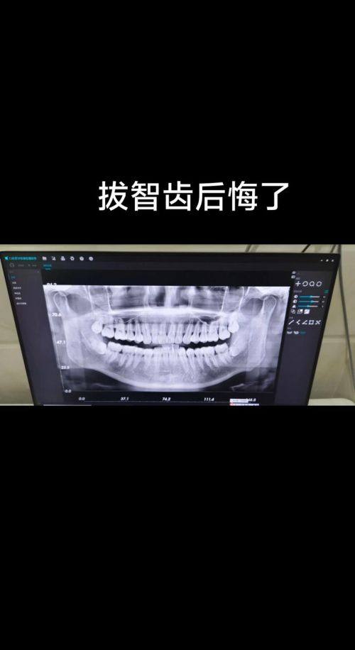 福建漳州易看牙口腔门诊口碑评价：