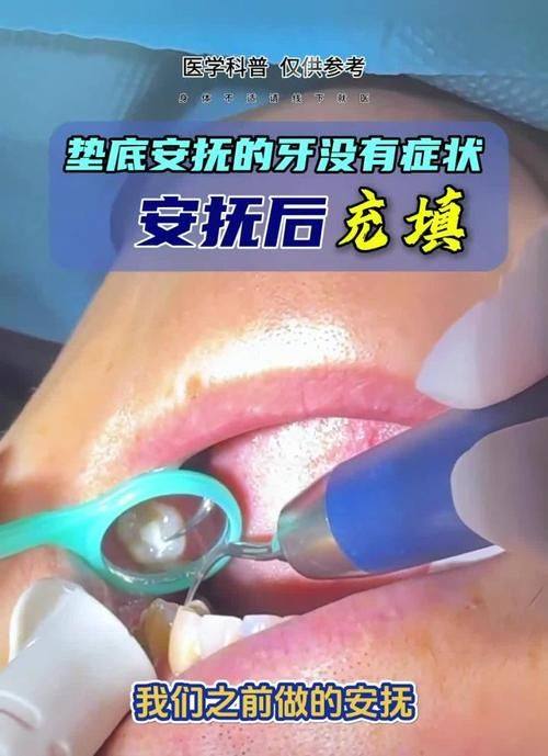 新疆乌鲁木齐怀苍口腔口碑评价：