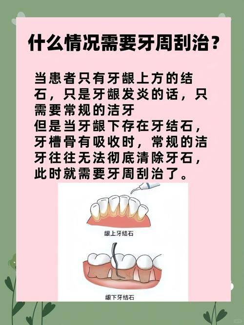 遵义市红花岗金科口腔价格表