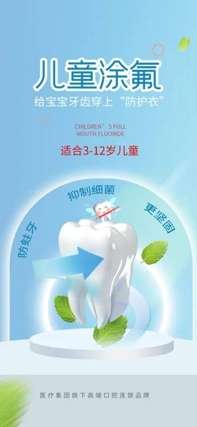 医博仕口腔门诊部擅长项目：