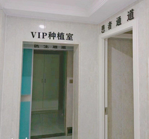 嵊州洁诚口腔门诊部擅长项目: