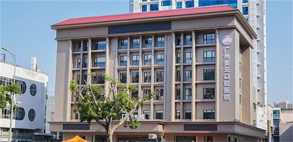 二、平远嘉应口腔：硬核技术与从业多年团队筑牢治疗根基