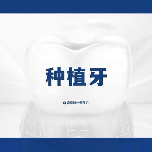 苏州工业园区泰康拜博玲珑口腔预约挂号方式: