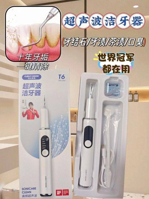 石家庄科瓦口腔诊所口碑评价