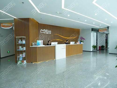 重庆亿佰口腔门诊部预约挂号方式: