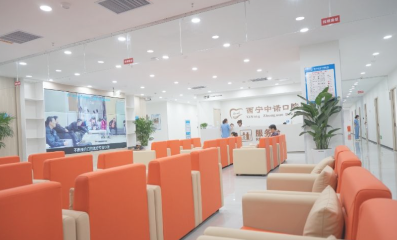 二、西宁中诺口腔儿童乳牙拔除(不含麻),贴心守护孩子口腔健康