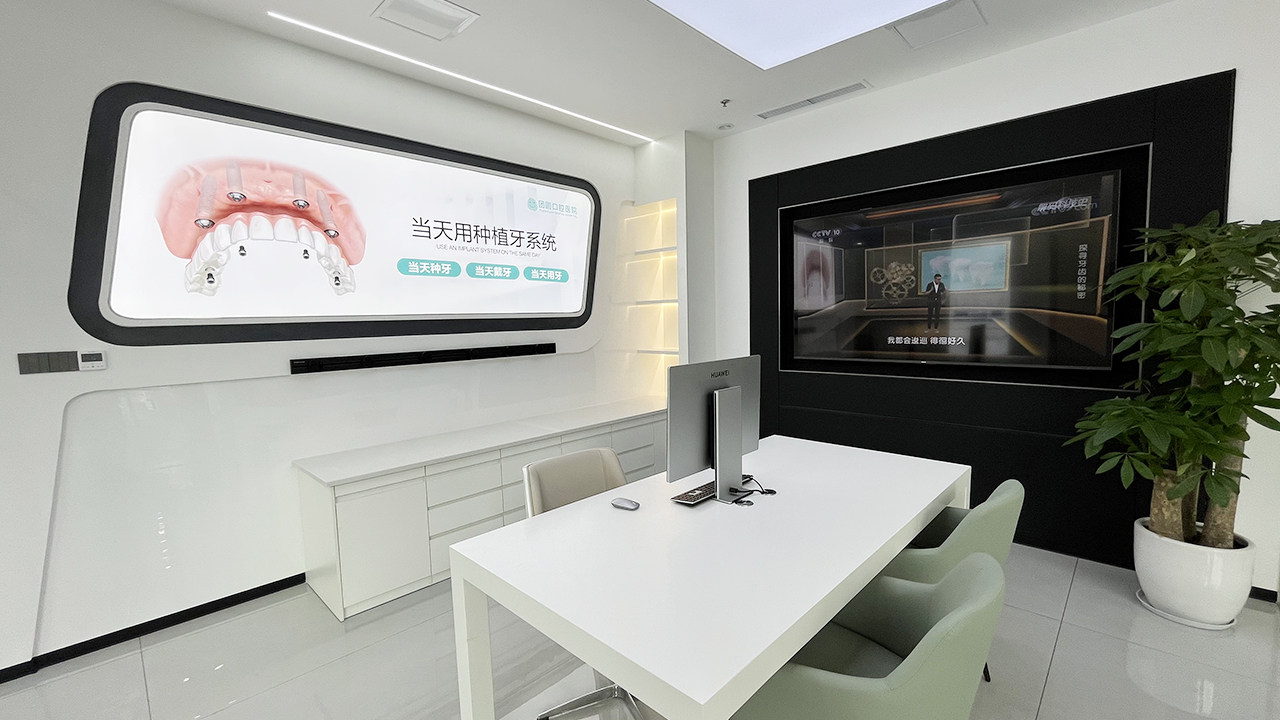 四、便捷预约方式，轻松开启焕牙之旅