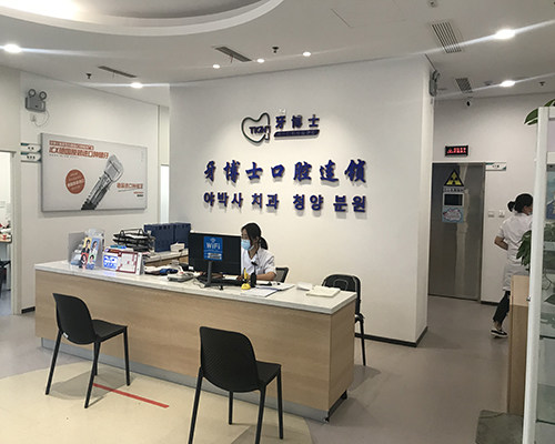 青岛天一牙博士口腔医院(城阳医院)怎么样?