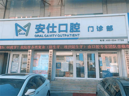 唐伟轩医生擅长领域