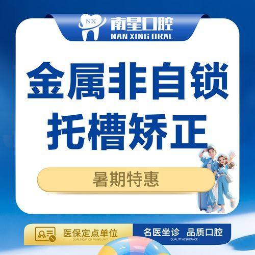 佛山黄国标口腔地址电话及营业时间