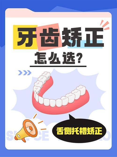 上海金浩雅口腔地址电话及营业时间
