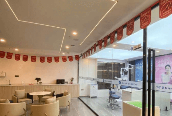 江西抚州高新洽水口腔门诊部