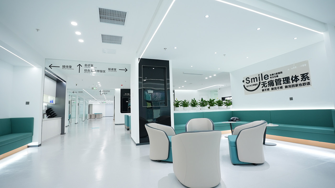 四、成都团圆口腔医院（高新院区）：多重预约通道，轻松开启诊疗