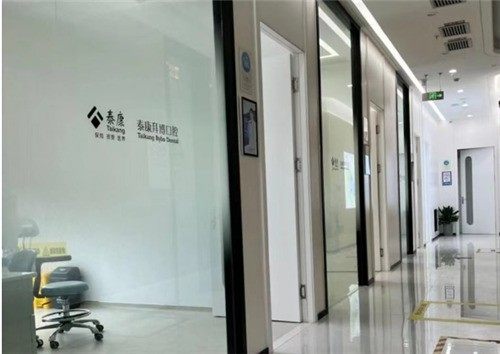温州泰康拜博口腔门诊部地址电话及营业时间