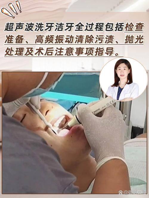 上海康态口腔价格表：