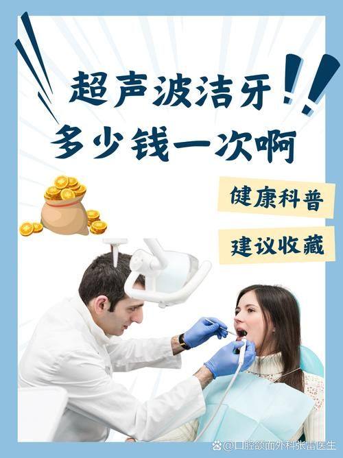 北京壹加壹口腔预约挂号方式：