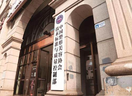 北京壹加壹口腔擅长项目：