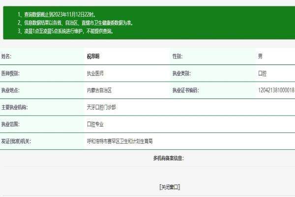 三、3M-Z250补牙材料的核心优势
