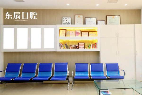 上海东辰口腔·东瑞口腔门诊部口碑评价
