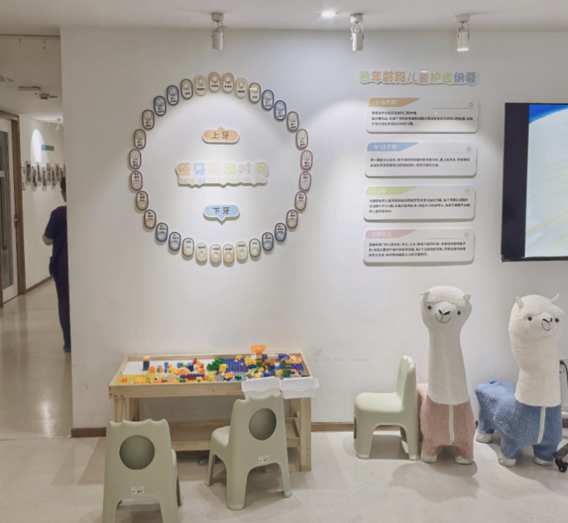 福州登特口腔医院（鼓楼东街口店）的预约方式