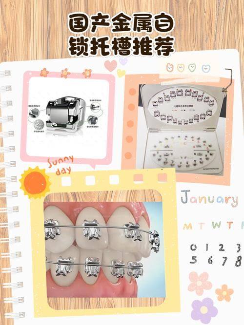 广州暨穗正合口腔(敦和店)价格表