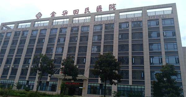 金华田氏骨科医院口腔科擅长项目：