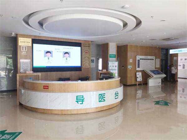 金华田氏骨科医院口腔科预约挂号方式：